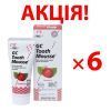 АКЦИЯ! 6 упаковок Крем для реминерализации зубов (клубника), 35 мл, GC Tooth Mousse