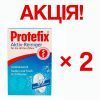АКЦИЯ! 2 упаковки Таблетки для очистки зубных протезов, 66 шт, Protefix