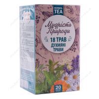 Фіточай "18 трав. Запашні трави", 20 пакетиків, Мудрість Природи