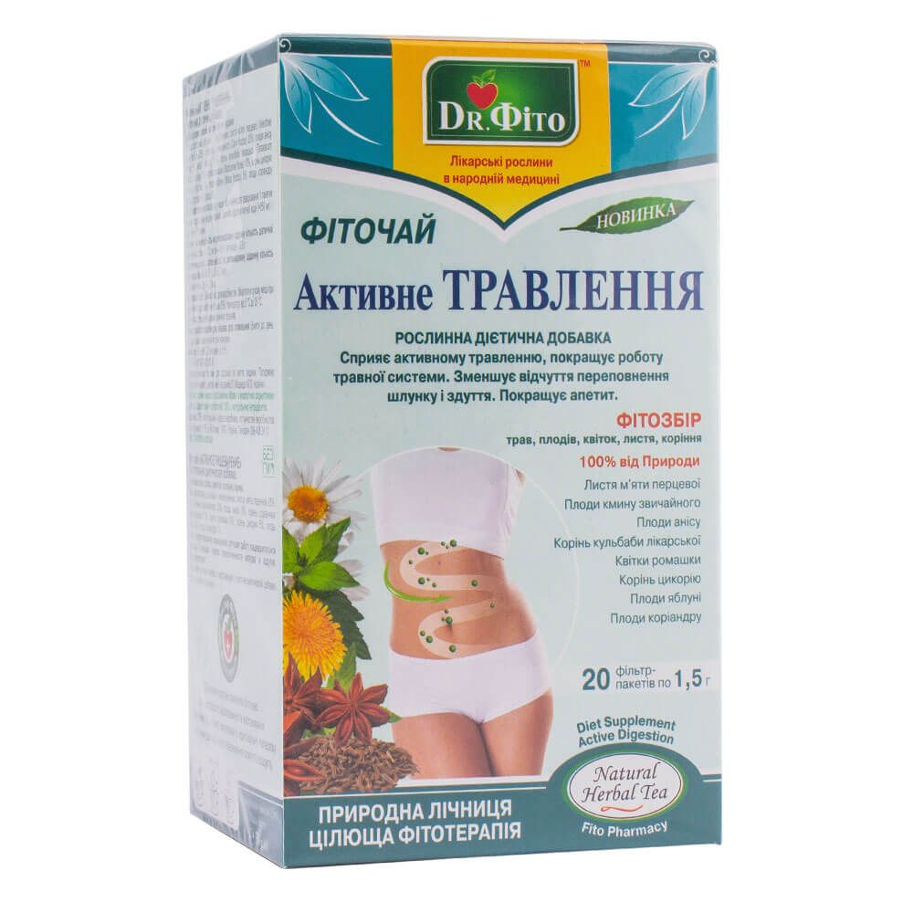 

Фиточай Активное пищеварение, 20 пакетиков, Dr.Fito