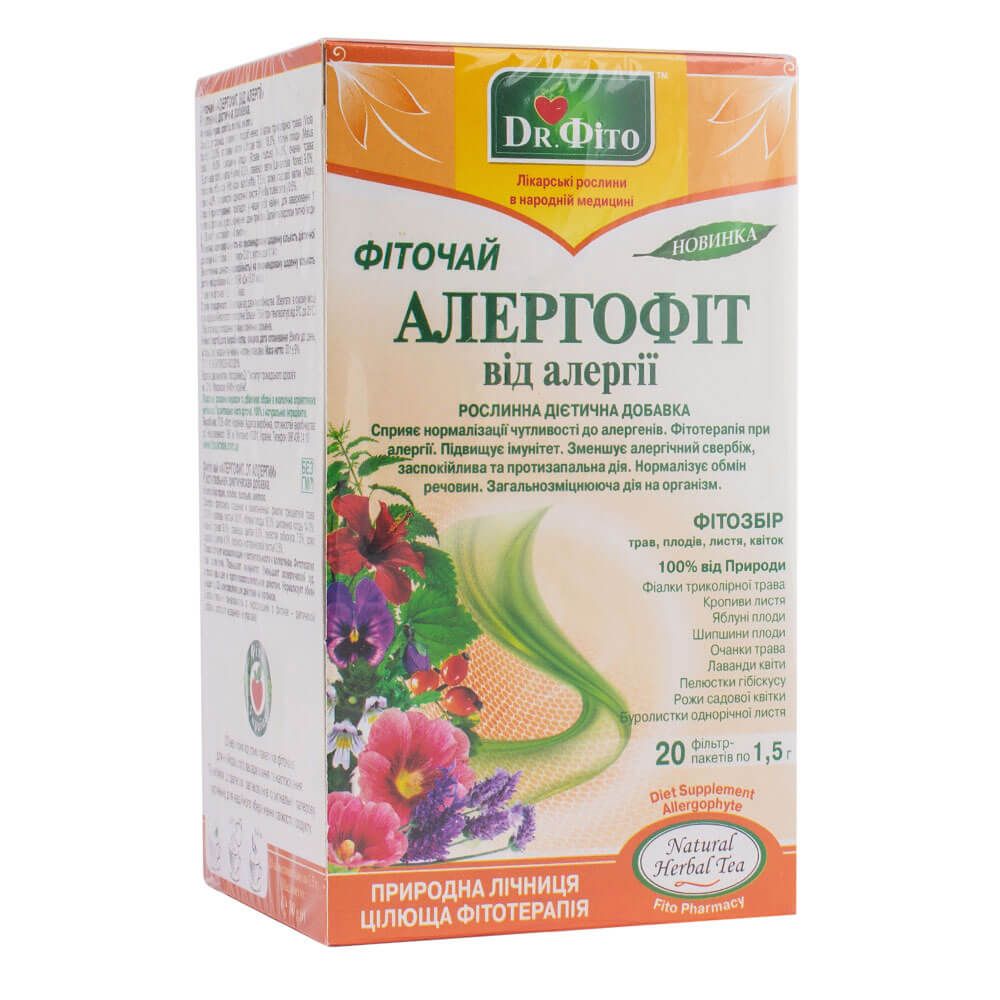 

Фіточай Алергофіт від алергії, 20 пакетиків, Dr.Fito