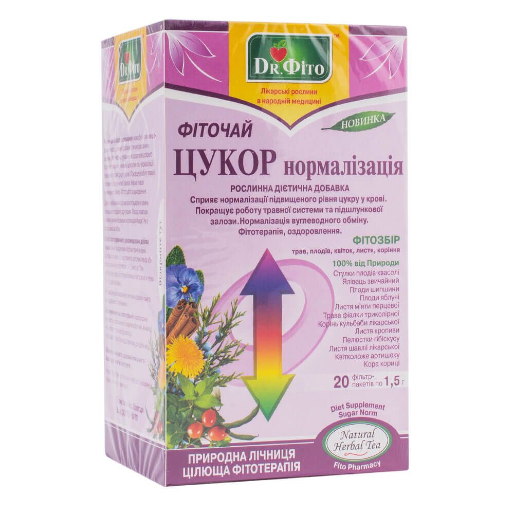 

Фиточай Сахар нормализация, 20 пакетиков, Dr.Fito