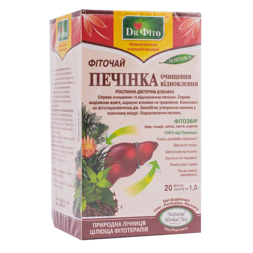 

Фиточай Печень.Очищение, восстановление, 20 пакетиков, Dr.Fito