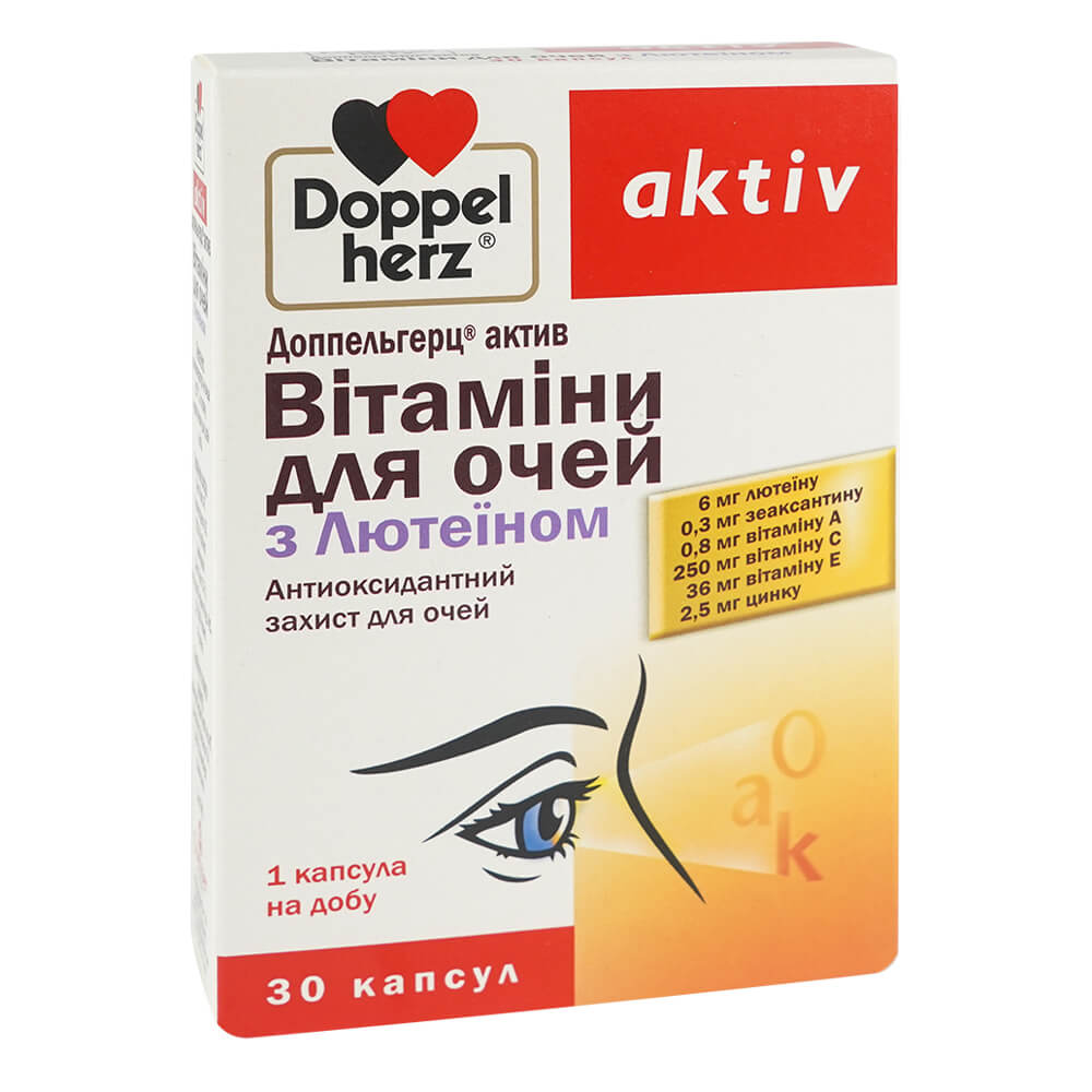 

Витамины для глаз с лютеином, 30 капсул, Doppelherz