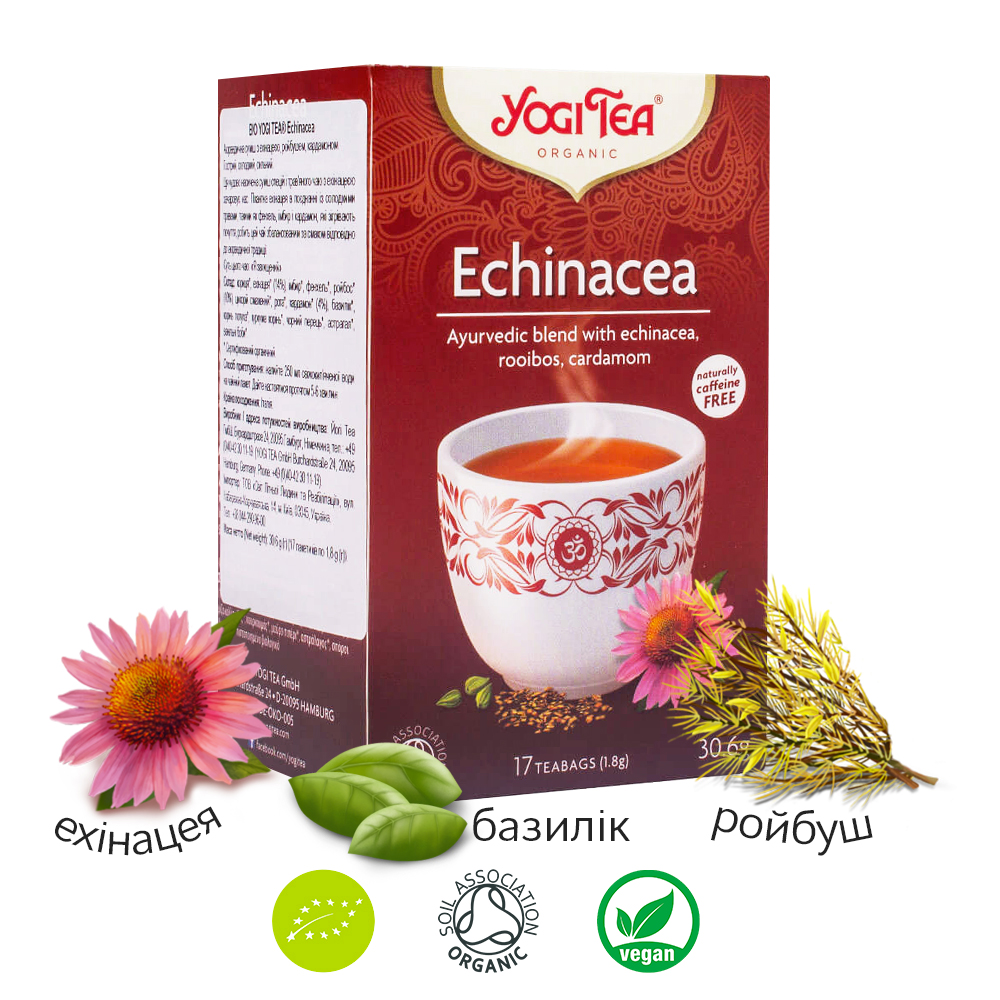 

Чай "Ехінацея", 17 пакетиків, YOGI TEA
