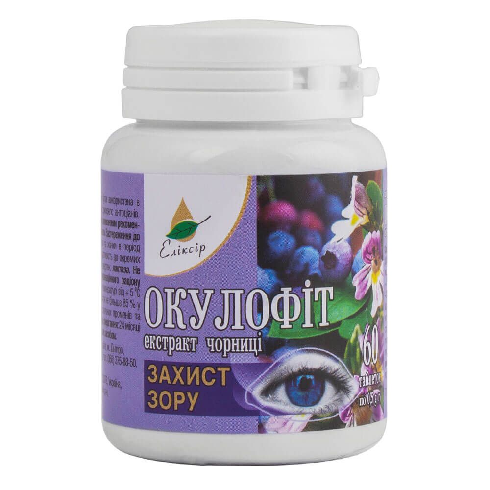 

БАД Окулофит, 60 таблеток, Эликсир