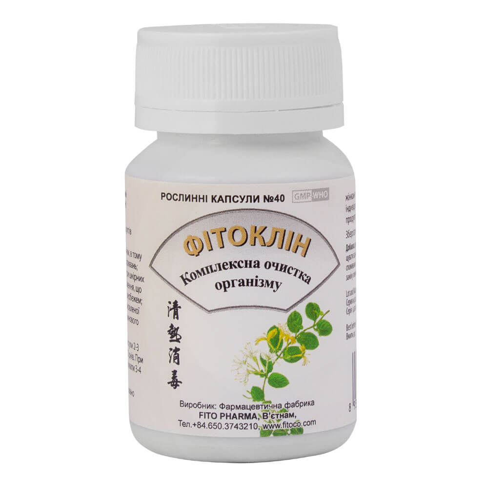 

Фитоклин, 40 капсул, 0,5 г, FITO PHARMA