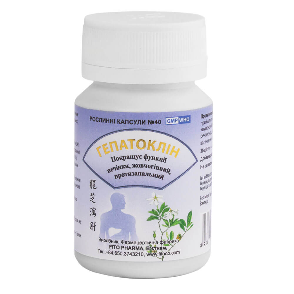 

Гепатоклін, 40 капсул, FITO PHARMA