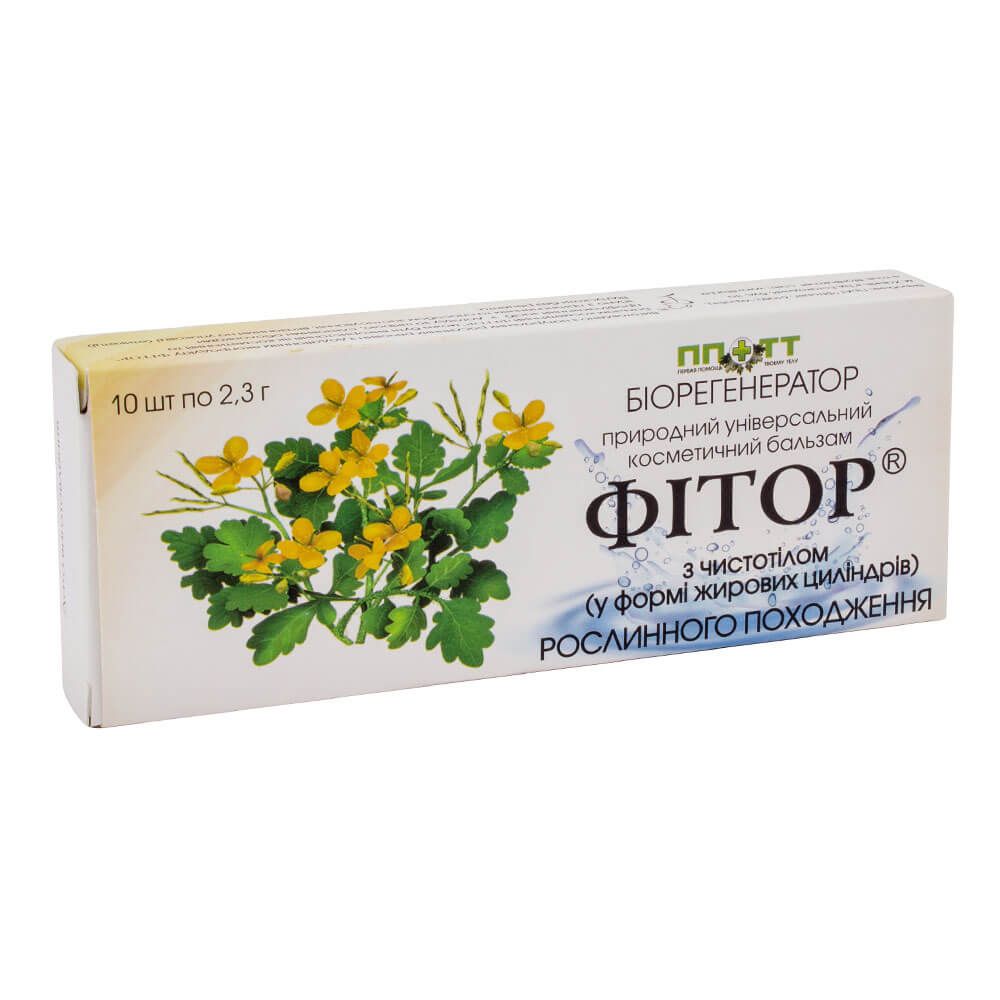 

Бальзам Фітор із чистотілом, 10 шт., Фіторія
