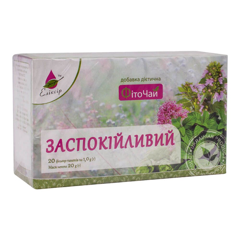 

Фиточай "Успокоительный", 20 пакетиков, Эликсир