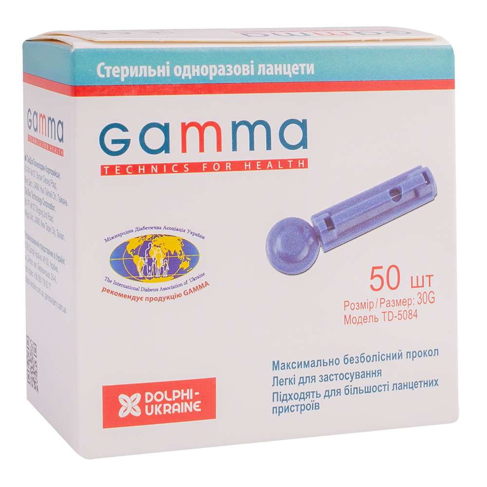 

Ланцеты для глюкометра Gamma, 50 шт.