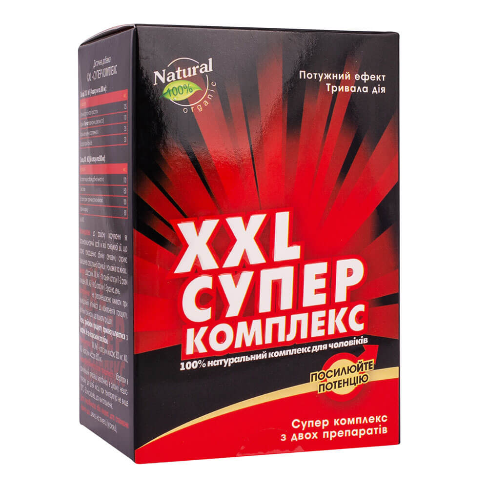 

БАД "XXL-суперкомплекс", 300-500 мг, 4+60 капсул, Greenwood