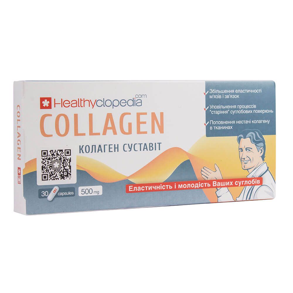 

БАД Колаген суставіт, 30 капсул, Healthyclopedia