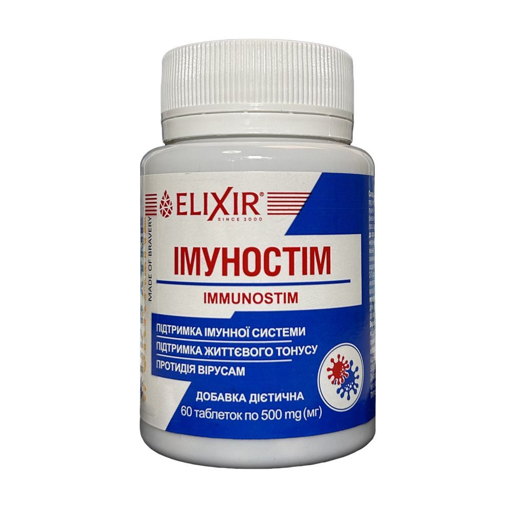 

БАД Імуностім, 0,5 г, 60 таблеток, Еліксір