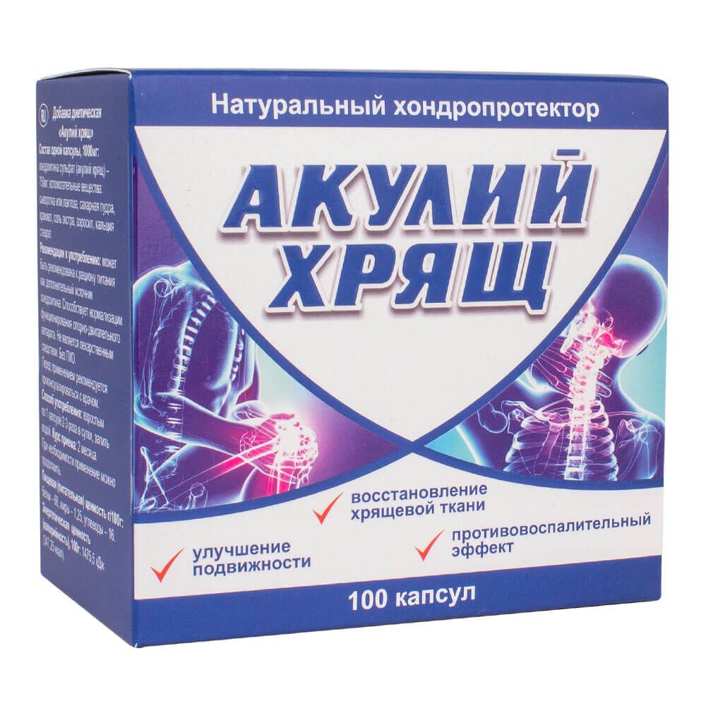 

Акулий хрящ (750 мг хондроитина сульфата), 100 капсул, Красота и Здоровье