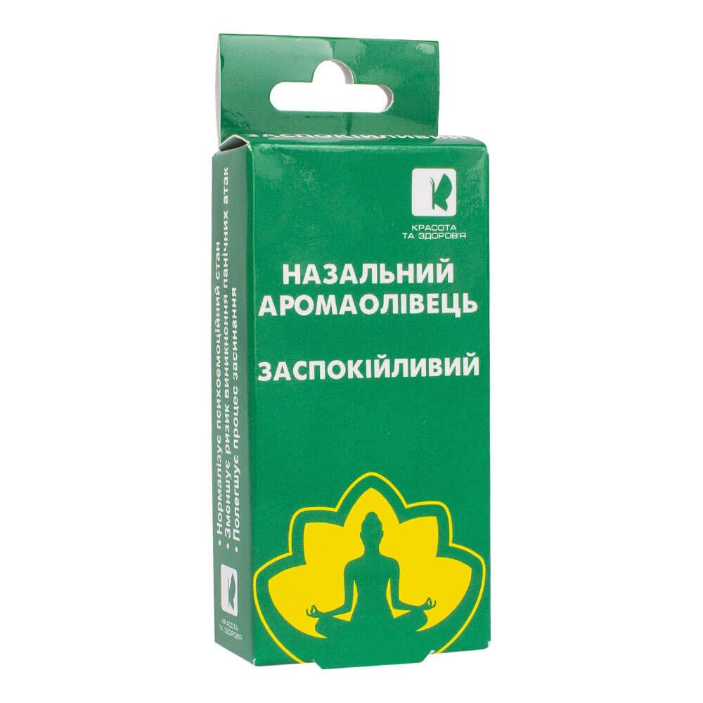 

Аромаолівець назальний заспокійливий, Красота та Здоров'я