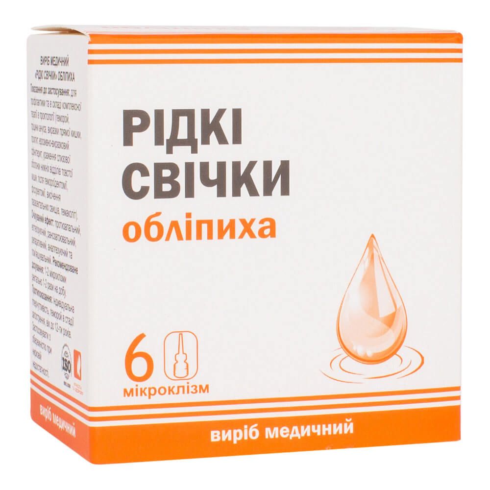 

Свечи жидкие облепиха, 9 мл, №6, Красота и Здоровье