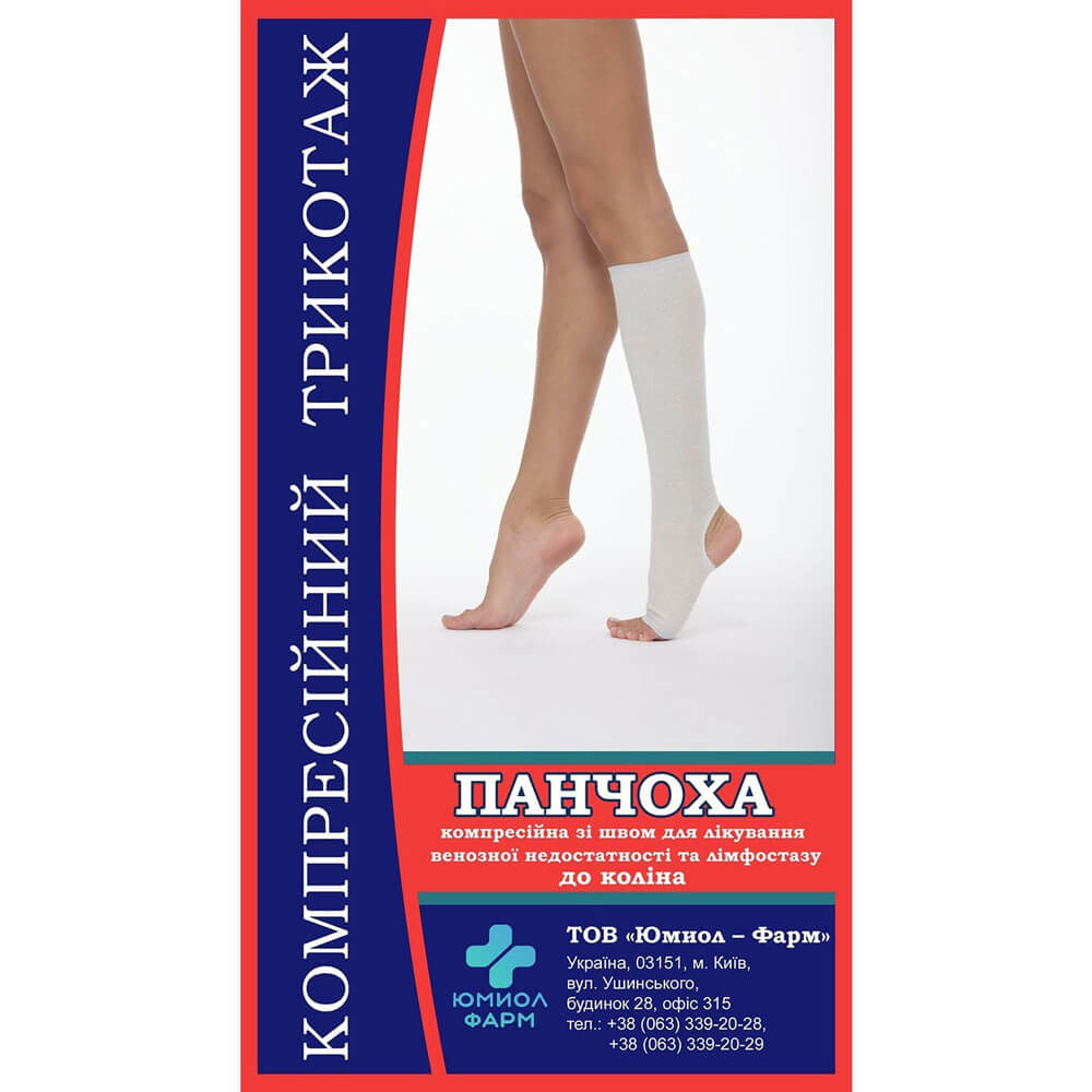 

Гольф компрессионный, 3 класс, 1-6 разм., Юмиол-фарм