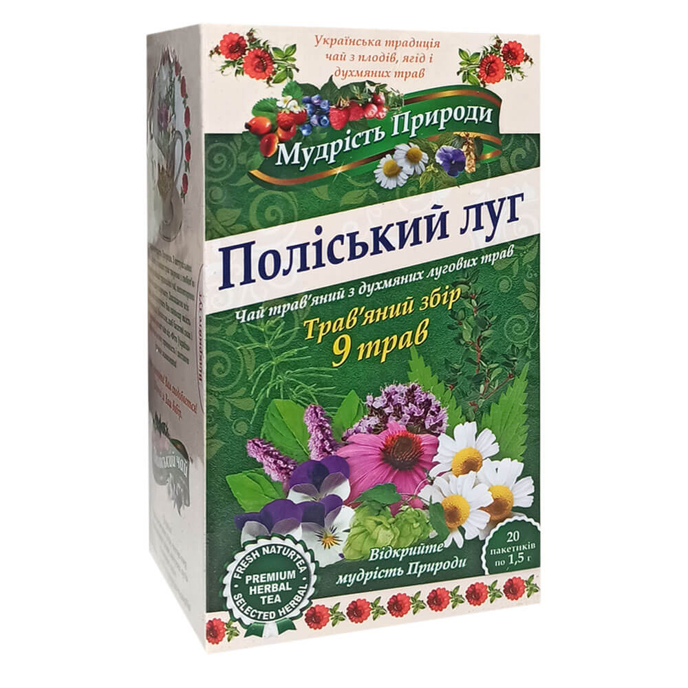 

Фиточай – травяной сбор, "Полесский луг", 9 трав, 20 пакетиков, Мудрость Природы