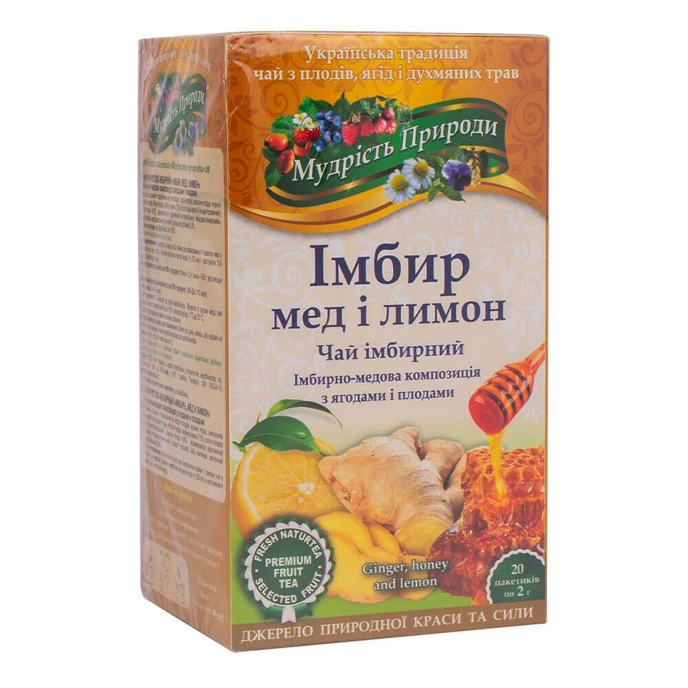 

Фиточай " Имбирь, мед и лимон", 20 пакетиков, Мудрость Природы