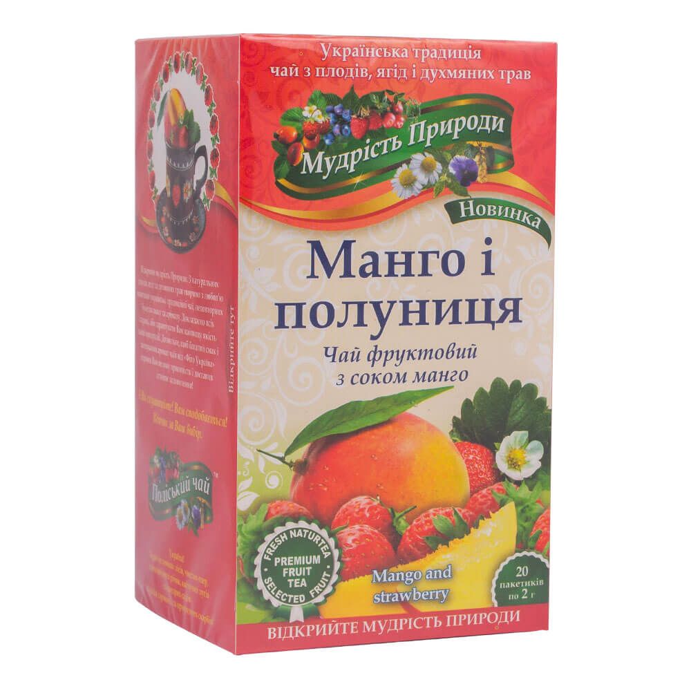 

Фиточай "Манго и клубника", 20 пакетиков, Мудрость Природы