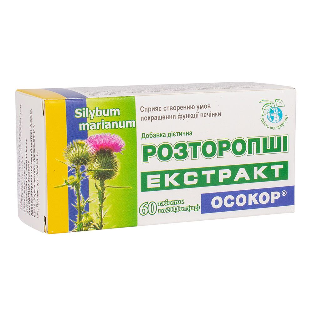 

Расторпши экстракт "Осокор", 200 мг, 60 таблеток, Красота и Здоровье