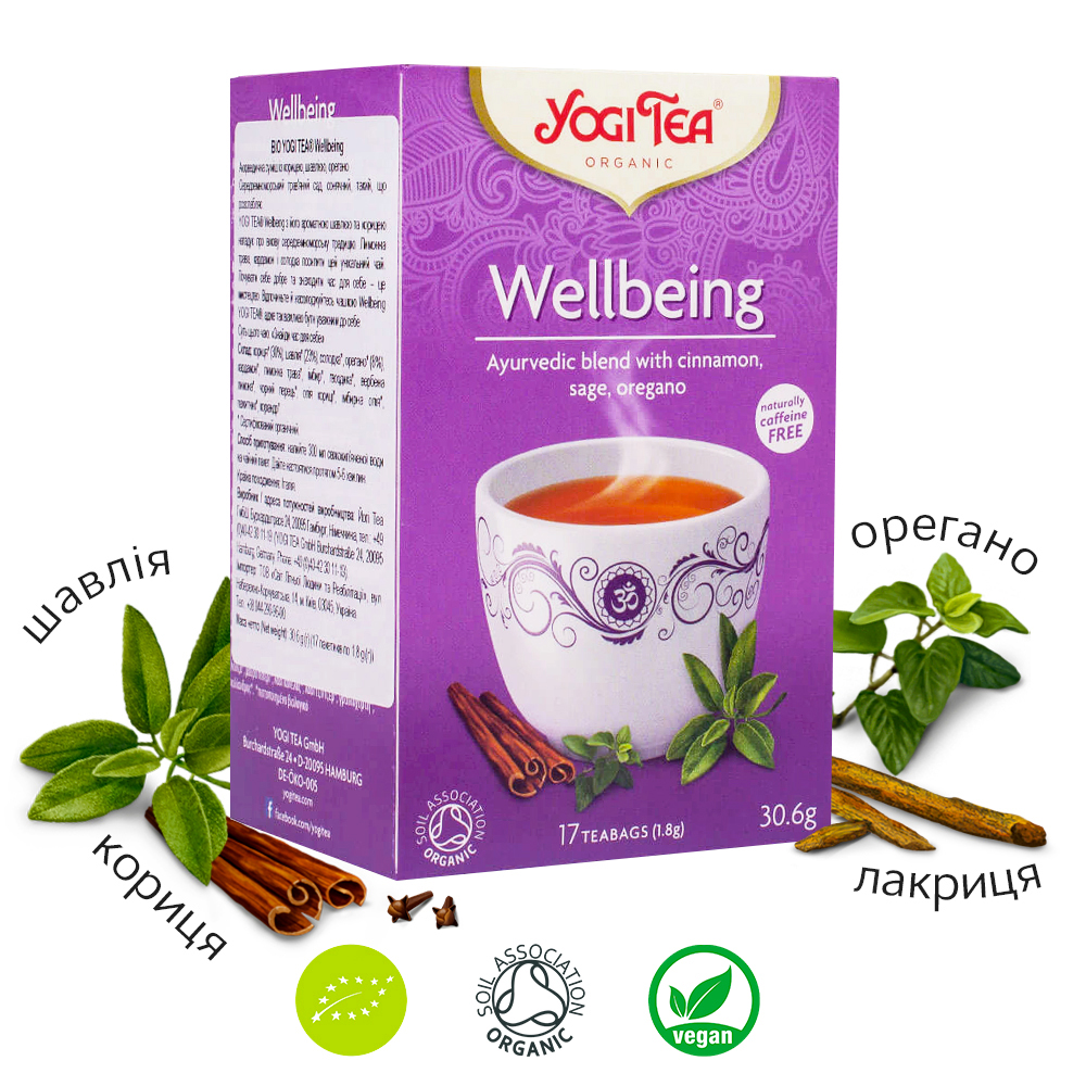 

Чай "Благополучие", 17 пакетиков, YOGI TEA