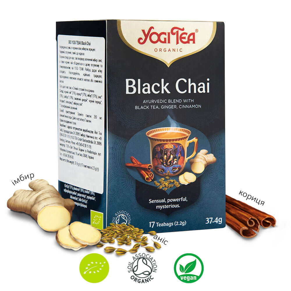 

Чай "Черный", 17 пакетиков, YOGI TEA