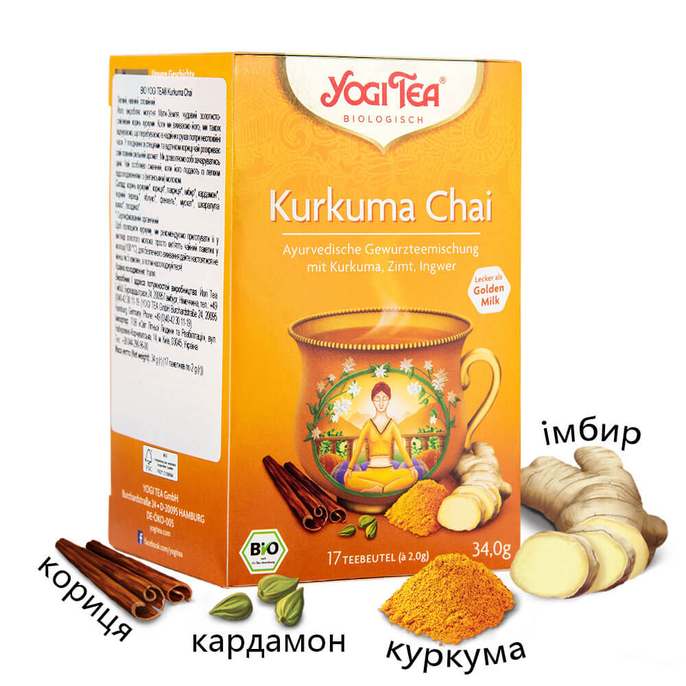 

Чай "Куркума", 17 пакетиків, YOGI TEA