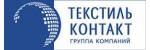 Текстиль-Контакт