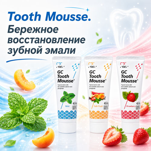 Акция! Крем для реминерализации зубов Tooth Mousse