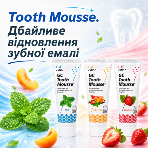 Акція! Крем для ремінералізації зубів Tooth Mousse
