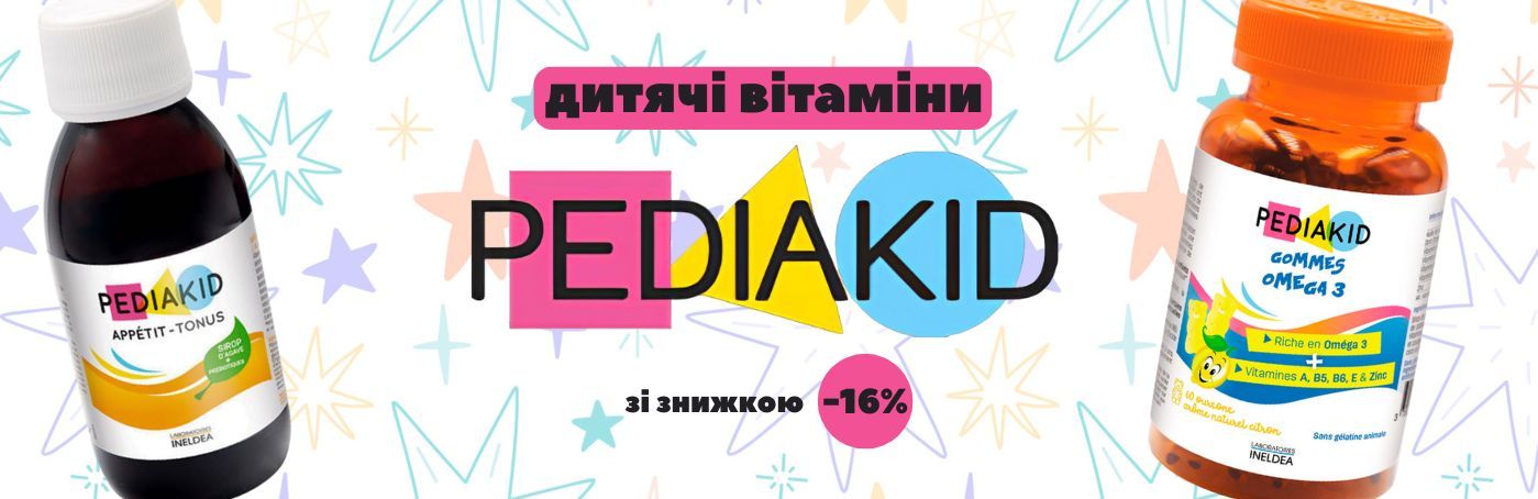 Акція! Pediakid – французькі вітаміни для дітей