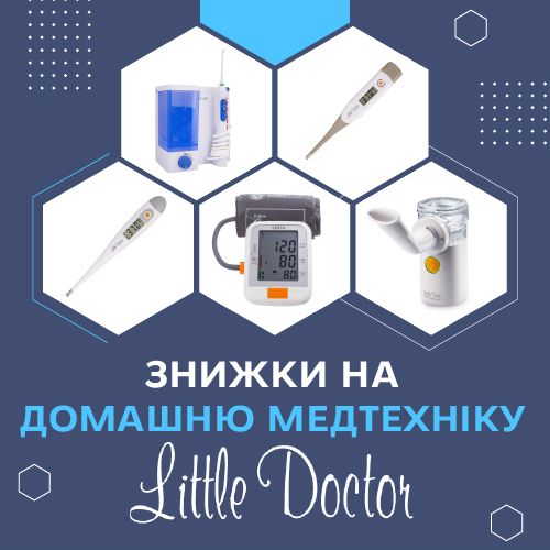 Домашня медтехніка від Little Doctor зі знижкою!