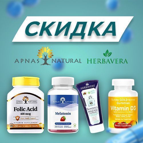 -15% на здоровье и красоту от Apnas Natural и Herbavera