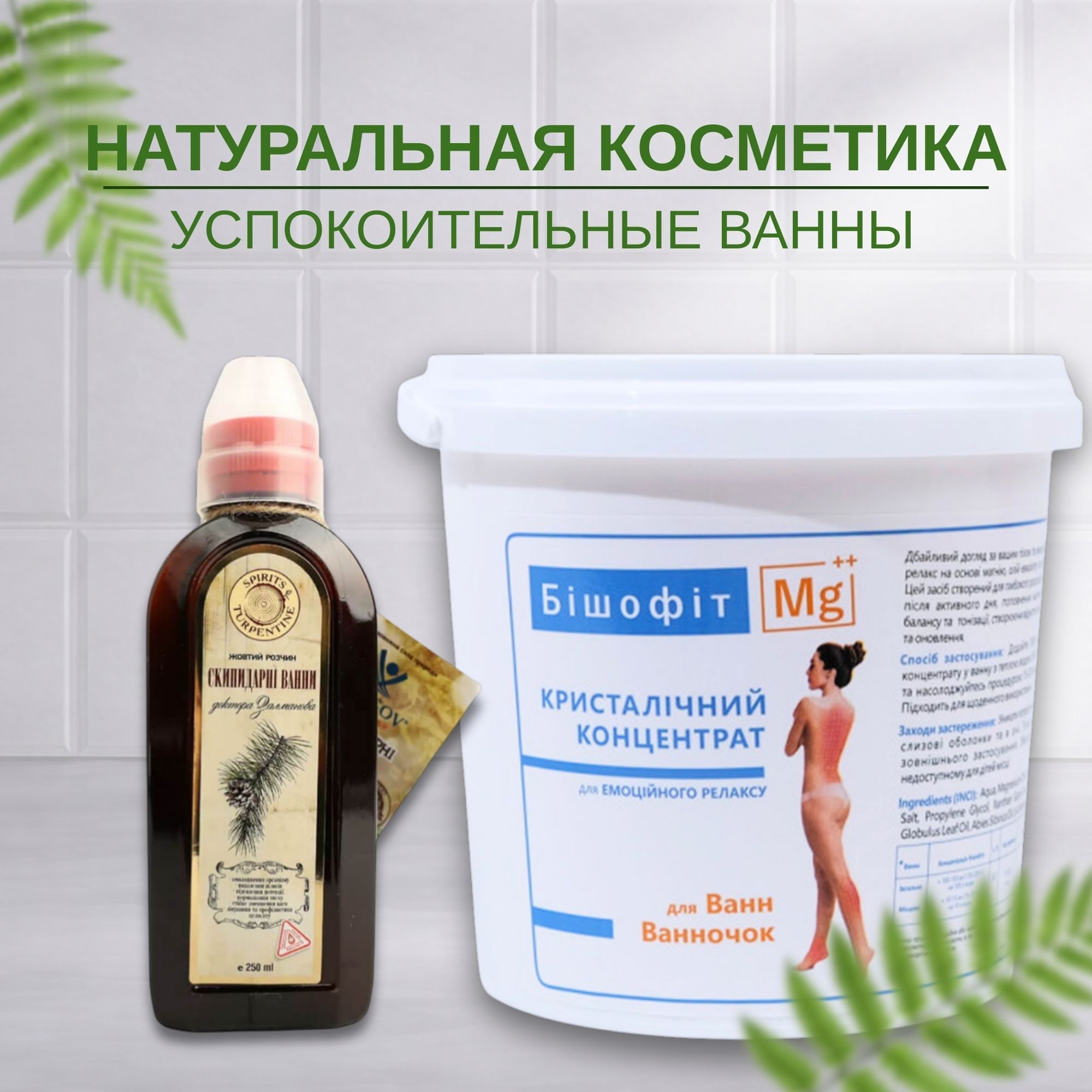 Как в санатории! Скидка на бренд Лаборатория Доктора Пирогова