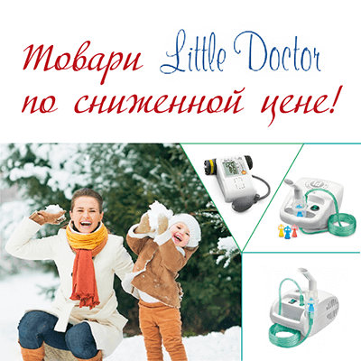 Ингаляторы и тонометры Little Doctor по выгодным ценам!