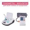 Товары для здоровья от бренда Little Doctor со скидками!