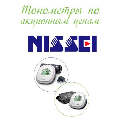 Выбираем тонометры Nissei со скидкой!