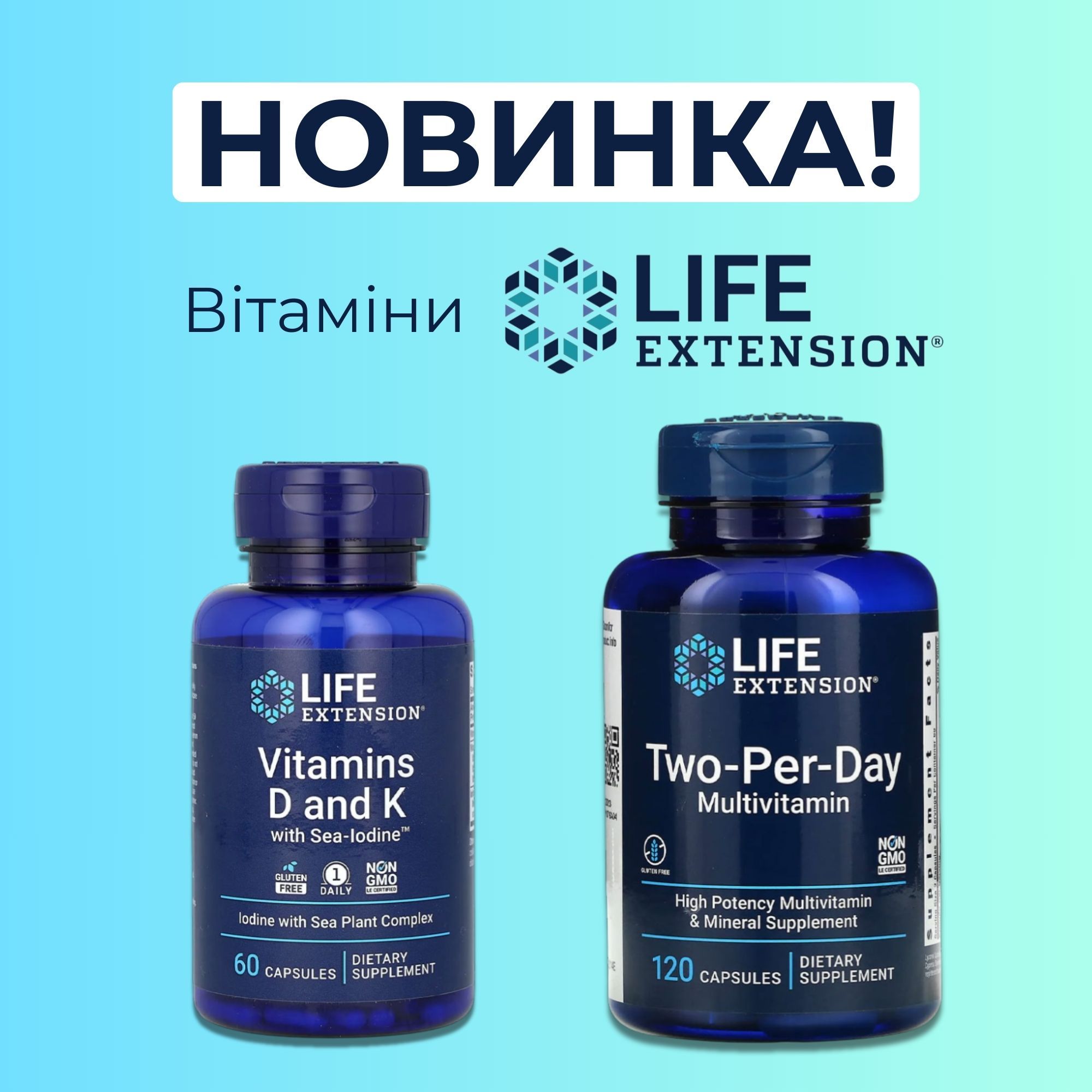 Нові американські вітаміни в нашому асортименті!