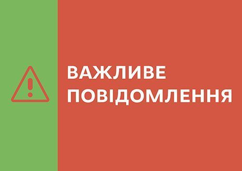 ПРАЦЮЄМО для вас