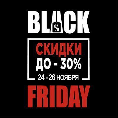 Весенние скидки к 8 марта!