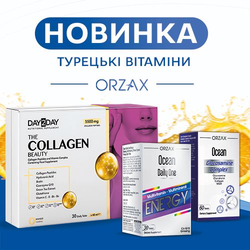 Orzax – якісні турецькі вітаміни