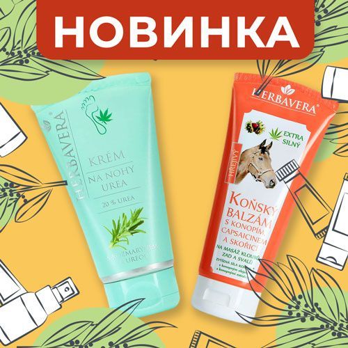 НОВИНКА! Бренд Herbavera: унікальний склад, лікувальні властивості