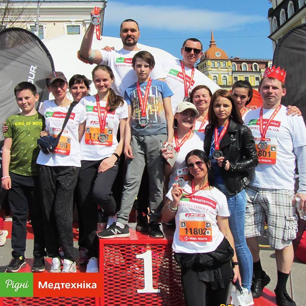 Рідні Медтехника на 9th Nova Poshta Kyiv Half Marathon