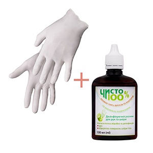 Рукавички М 50 шт. + Антисептик 70% 100 мл