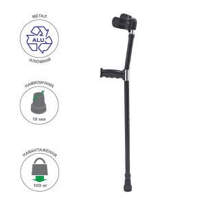 костыли регулируемые купить